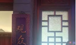 心棧十周年獲獎?wù)魑?| 開棧前的盛筵