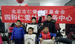 四和仁愛 |  回龍觀分中心聯(lián)合回龍觀心棧開展國學知識問答活動 ... ...