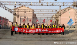 仁愛“黃馬甲”，快樂你我他