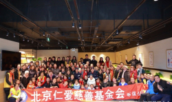 仁愛環(huán)保年會——感恩2017！展望2018！