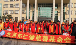 仁愛孝德 |  安徽秦欄壽昌公益協(xié)會志愿者20余人走上街頭慰問121名環(huán)衛(wèi)工人 ... ... .. ...