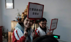 感悟 | 心靈自強(qiáng)的盛宴——親歷仁愛2017年終總結(jié)會
