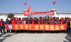 仁愛孝德 |  安徽秦欄鎮(zhèn)壽昌公益20名志愿者走入秦欄鎮(zhèn)各個村子慰問當?shù)匚灞衾先?... ...