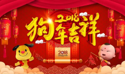 四和仁愛 | 我愿意做你的天使，你愿意做我的寶貝嗎？