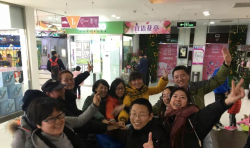 四和仁愛 |  傳遞愛 有你更精彩