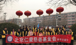 仁愛(ài)環(huán)保保定站府河美岸站點(diǎn)啟動(dòng)