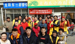 四和仁愛 | 回龍觀分中心在二月二到大西瓜托老所為老人們義務理發(fā)陪伴聊天 ...