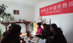 傾聽熱線 | 熱線召開第二次專題案例交流分享會