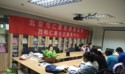四和仁愛 | 西三旗在4月1日上午開展了第九次經(jīng)典讀誦活動