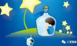 千家愛 | 把溫暖送給“星星的孩子”