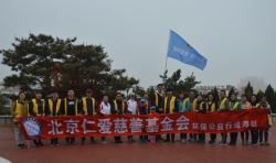 仁愛環(huán)保第65家環(huán)保站落戶威海