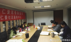 四和仁愛 |  西三旗開展了第十期經(jīng)典讀誦活動