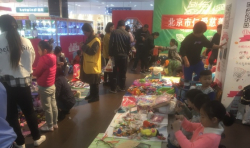 四和仁愛 | 通州分中心的“愛環(huán)保 心成長”兒童戶外跳蚤市場如期舉行 ... ...