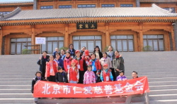 四和仁愛 | 通州小記者團一行22人來龍泉寺參訪
