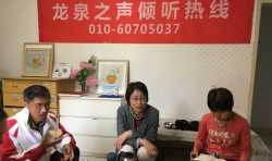 傾聽熱線 | 組織召開文宣檔案專題研討會