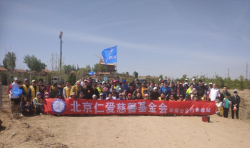 仁愛環(huán)保第73家環(huán)保站赤峰站正式啟動