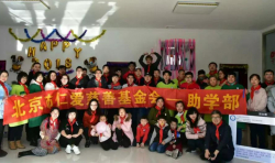 助學(xué) | 祈求生活的苦難賦予每個(gè)人前行的力量——和文心高中的孩子們一起去助學(xué) ... ...