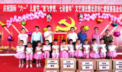 衣+衣 | 慈善錦織童年夢 仁愛繽紛共精彩