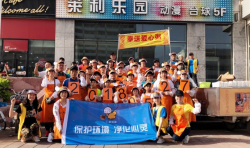 【仁愛(ài)環(huán)?！凯h(huán)保凈心、心棧暖心
