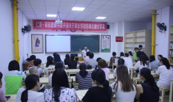 啟明書(shū)院│“學(xué)會(huì)聆聽(tīng)孩子的聲音”：仁愛(ài)莆田啟明書(shū)院開(kāi)公益分享課 ... ...
