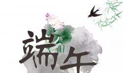 心棧 | 吃粽子 掛香囊 享受暖洋洋的陽光