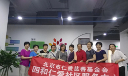 現(xiàn)場(chǎng) | 四和仁愛：把“合唱團(tuán)”進(jìn)行到底