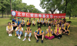 因為愛讓我們相聚