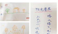生命關(guān)懷 | 來福利院，陪伴這些精神康復(fù)者