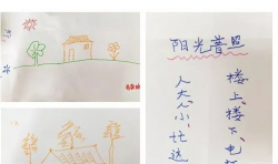 生命關(guān)懷 | 來福利院，陪伴這些精神康復(fù)者