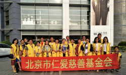在愛里行走：仁愛孝德淶水走訪