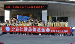 鏡頭 | 記憶留“夏” 垃圾帶走——仁愛(ài)環(huán)保讓我們的分別意義深遠(yuǎn) ...