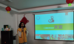 助學 | 仁愛助學志愿者培訓在滄州市成功舉辦