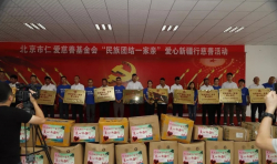 衣+衣|一萬里路，一百萬元物資和十家“民族團結(jié)一家親”愛心超市 ... ...