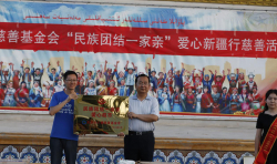 中新網(wǎng)新疆 | 仁愛暖人心 帕萬拉村仁愛愛心超市舉行捐贈儀式 ...
