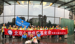 天津仁愛環(huán)保大家庭迎來(lái)了兩位新成員－河?xùn)|環(huán)保站和北寧環(huán)保站的加入 ...