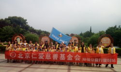 仁愛環(huán)保登封站開展了以“小手拉大手、環(huán)保路上一起走”為主題的環(huán)?；顒?dòng) ...