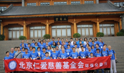 “八方呼應(yīng)，同愿同行”