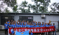 “八方呼應(yīng)，同愿同行”主題活動(dòng)