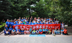 仁愛(ài)環(huán)保 | “我行我塑”10公里登山撿垃圾在香山舉辦