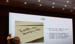 向死而生——仁愛慈善生命關(guān)懷項(xiàng)目部志愿者參加專業(yè)研習(xí)會(huì) ...