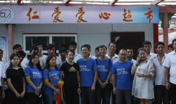 阿瓦提縣帕萬拉村舉行捐資助學(xué)儀式 仁愛愛心超市捐贈(zèng)物資
