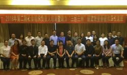仁愛聚新疆，慈善系和田