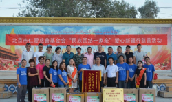 民族團結(jié)一家親│仁愛無疆暖人心 民族團結(jié)情更濃 ——帕萬拉村仁愛愛心超市舉行捐贈儀 ...