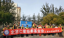 仁愛環(huán)?！鰪?qiáng)環(huán)保意識，社會和諧。