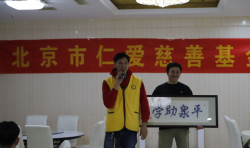 助學(xué) | 平泉助學(xué)走訪(fǎng)圓滿(mǎn)完成