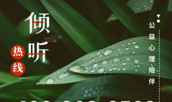@河南人民，仁愛傾聽熱線400-902-8502為您服務(wù)--仁愛救援河南行動(dòng)系列報(bào)道之四 ...