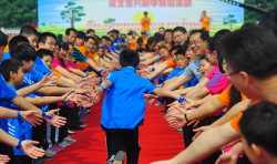 仁愛助學項目概況